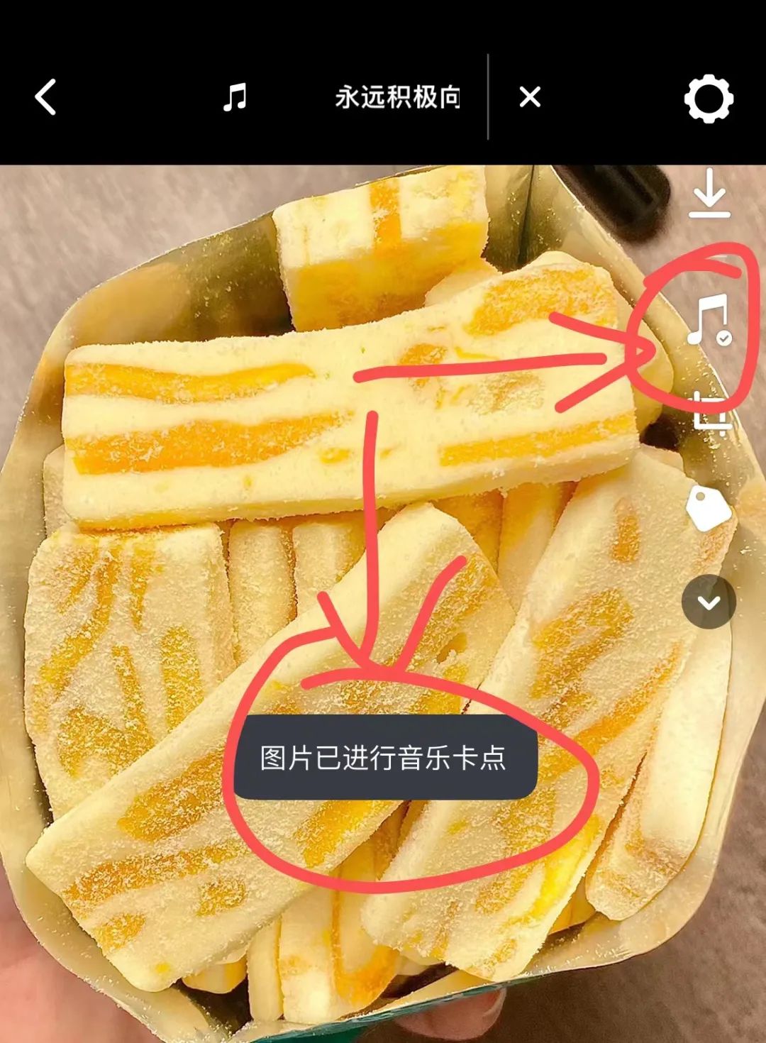 抖音零食带货怎么做，抖音零食号起号运营教程