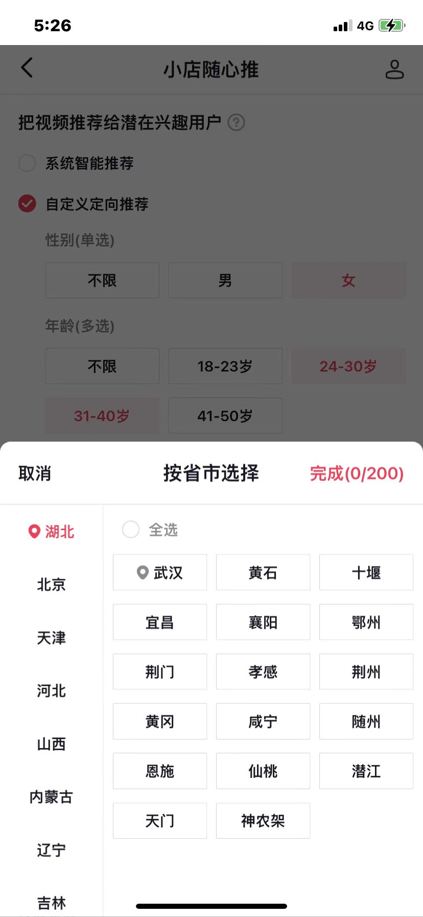 抖音千川、Dou+和随心推的区别，哪个效果更好