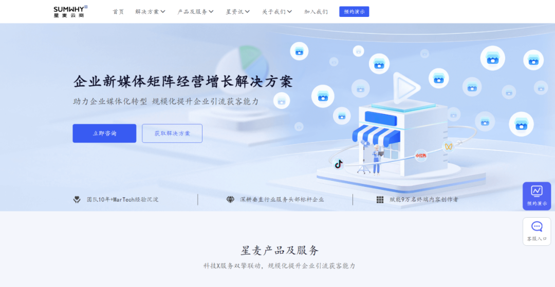 抖音获客软件有哪些，附获客软件排行榜