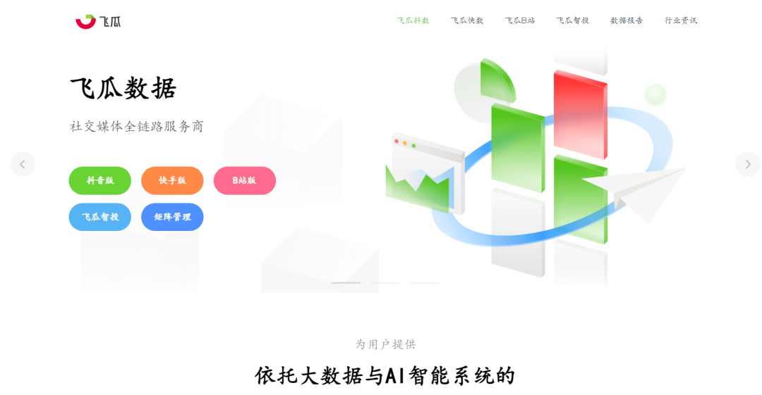 抖音获客软件有哪些，附获客软件排行榜