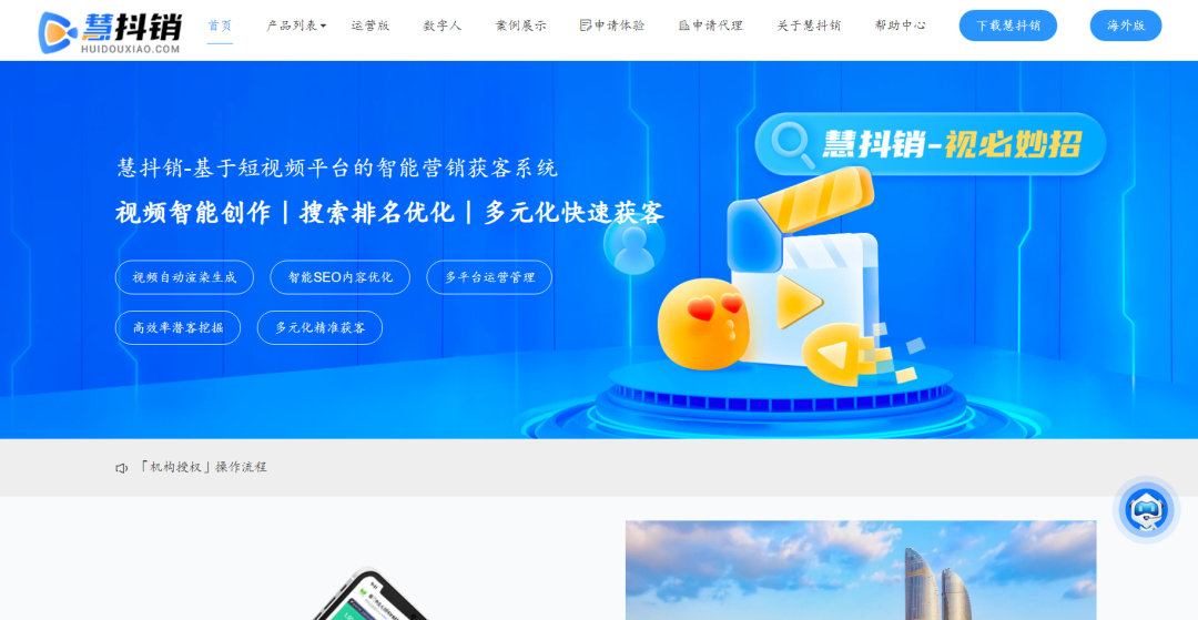 抖音获客软件有哪些，附获客软件排行榜