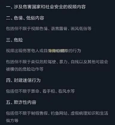 抖音没流量怎么回事，如何知道自己被限流了