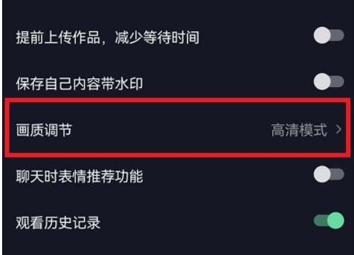 抖音没流量怎么回事，如何知道自己被限流了