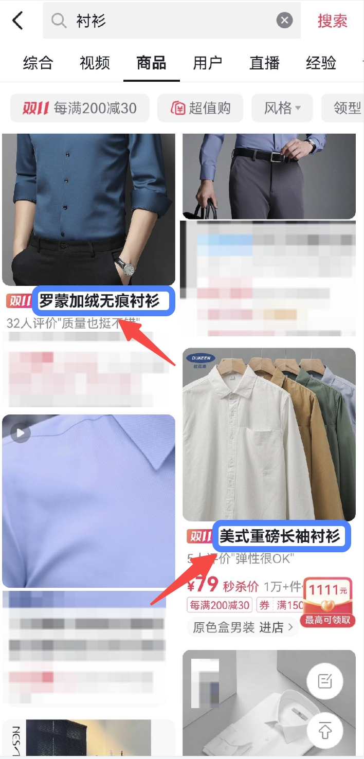 抖店商品短标题是什么，抖音商品短标题怎么写