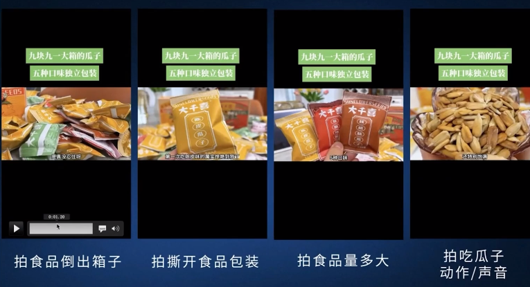 抖音怎么做短视频带货，抖音短视频带货怎么拍