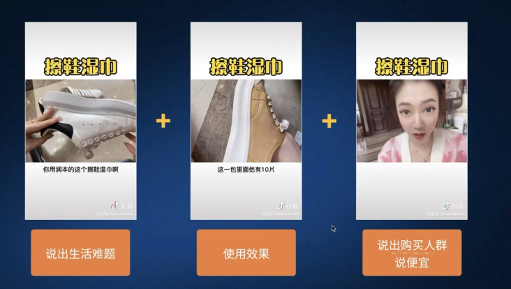 抖音怎么做短视频带货，抖音短视频带货怎么拍