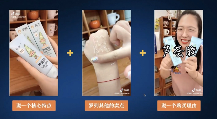 抖音怎么做短视频带货，抖音短视频带货怎么拍