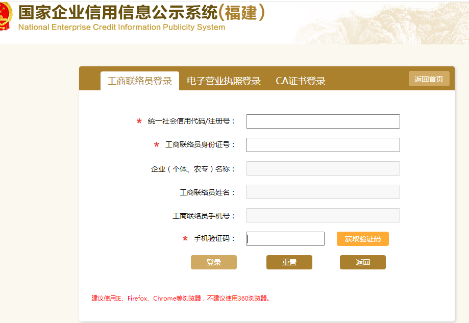 抖店营业执照办理流程，抖音小店营业执照经营范围