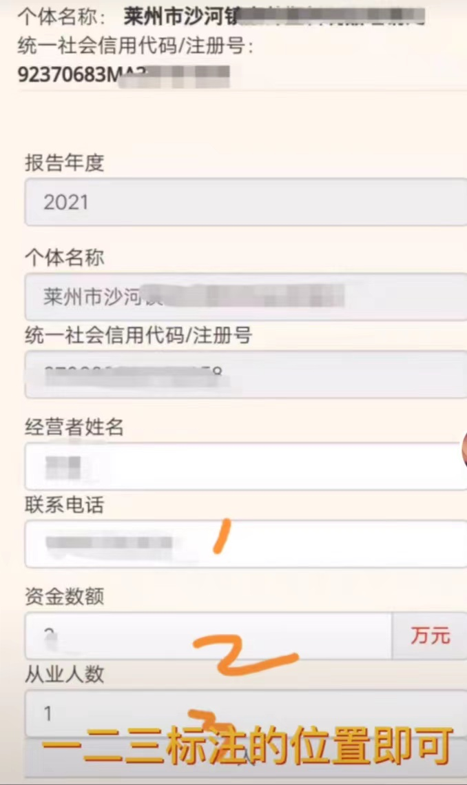 抖店营业执照办理流程，抖音小店营业执照经营范围