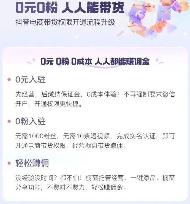 抖音如何快速1000粉，附详细操作流程步骤图解