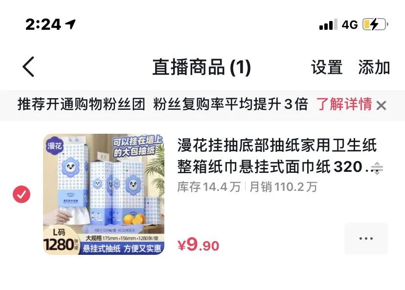 抖音如何快速1000粉，附详细操作流程步骤图解