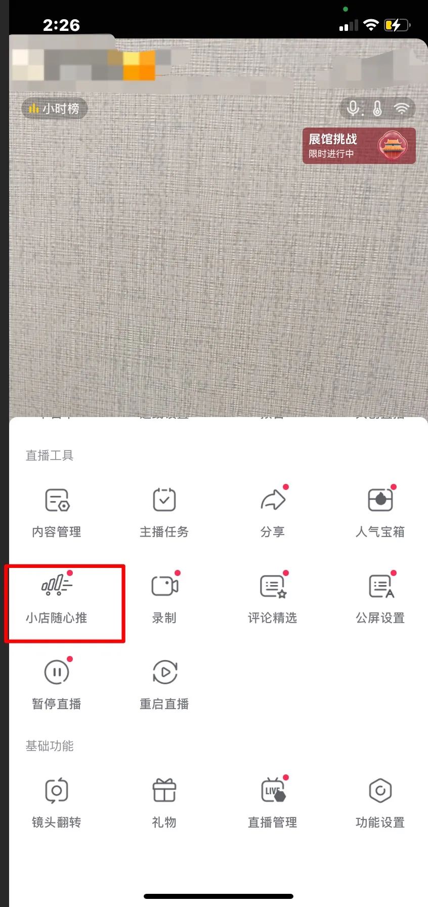 抖音如何快速1000粉，附详细操作流程步骤图解
