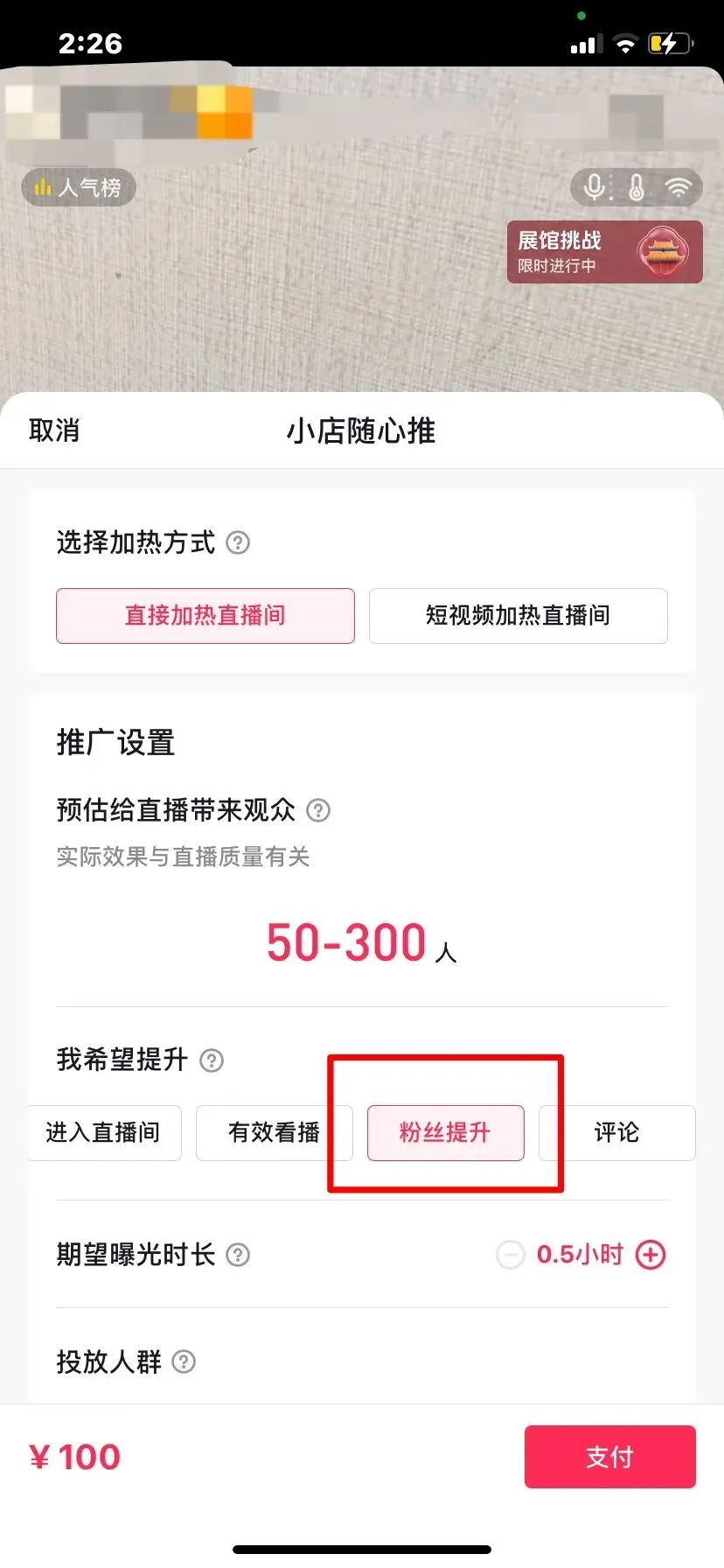 抖音如何快速1000粉，附详细操作流程步骤图解