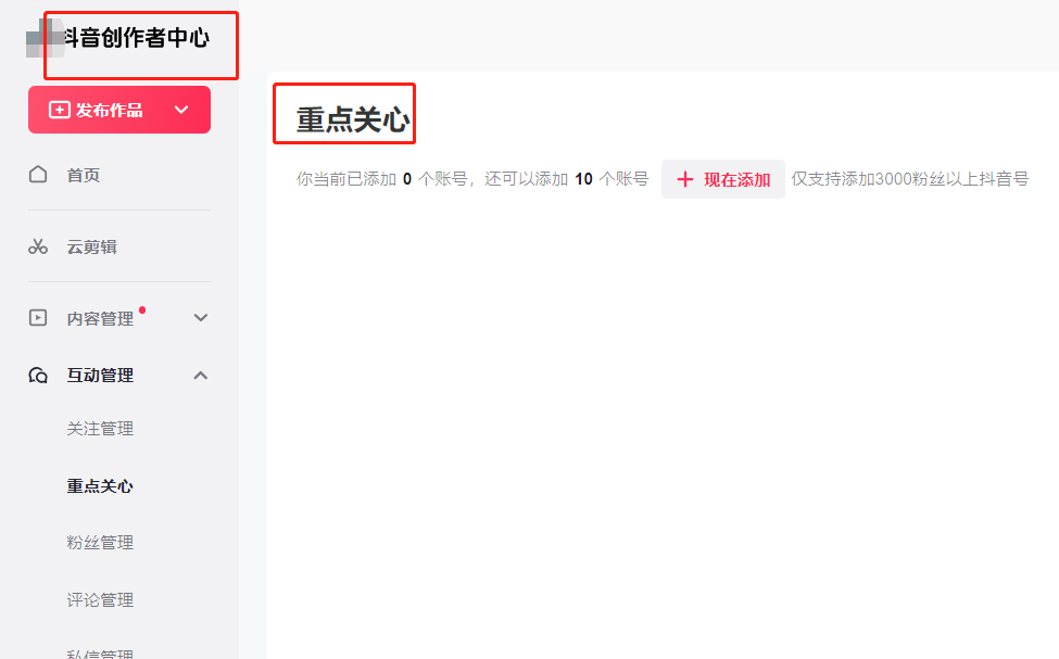 抖音如何快速1000粉，附详细操作流程步骤图解
