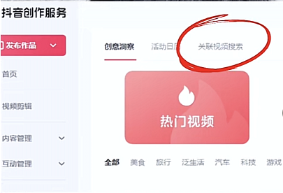 抖音如何快速1000粉，附详细操作流程步骤图解