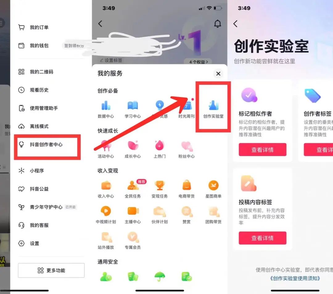 抖音如何快速1000粉，附详细操作流程步骤图解