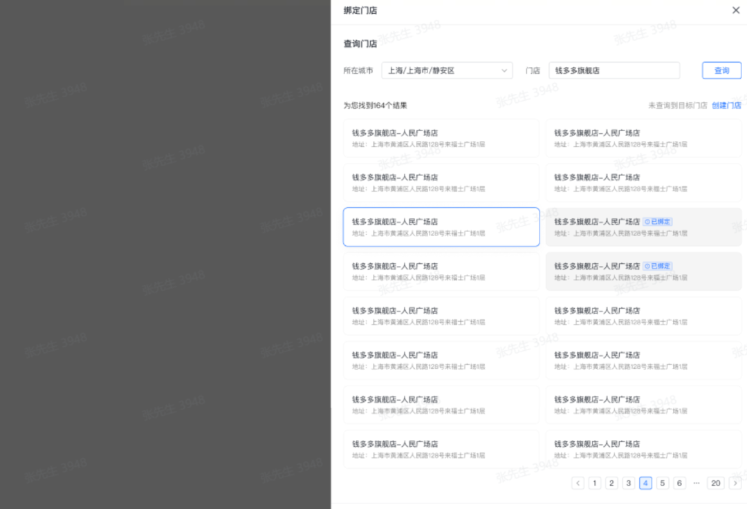 抖音小时达怎么入驻，抖音小时达入驻条件费用