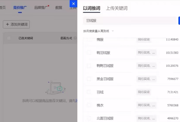 抖音小店怎么选品，抖音小店选品技巧与方法