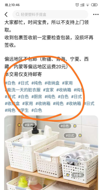 闲鱼网站二手市场，闲鱼怎么做无货源详细教程