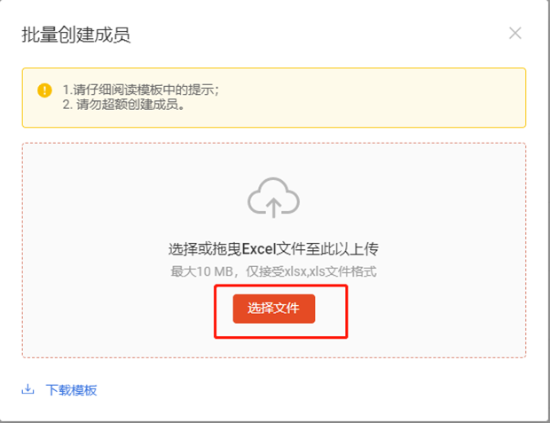 Shopee怎么设置子账号，如何配置子账户权限