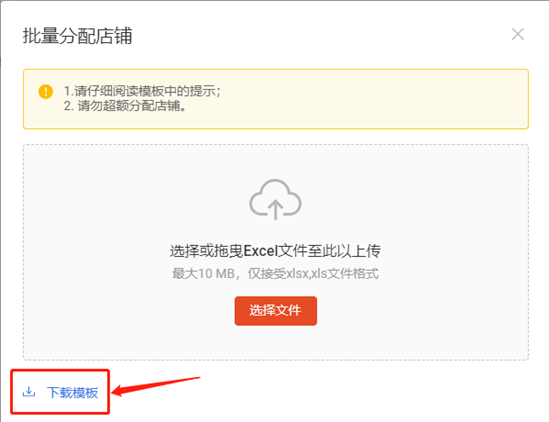 Shopee怎么设置子账号，如何配置子账户权限