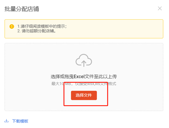 Shopee怎么设置子账号，如何配置子账户权限