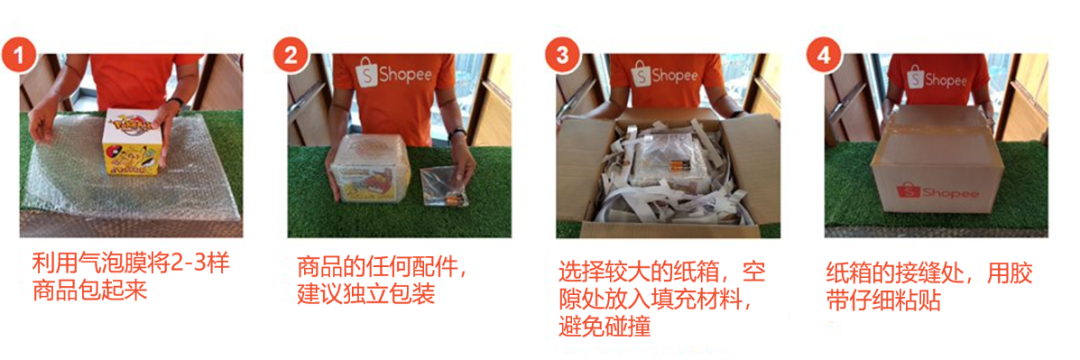 虾皮跨境电商怎么发货到国外，虾皮Shopee发货流程