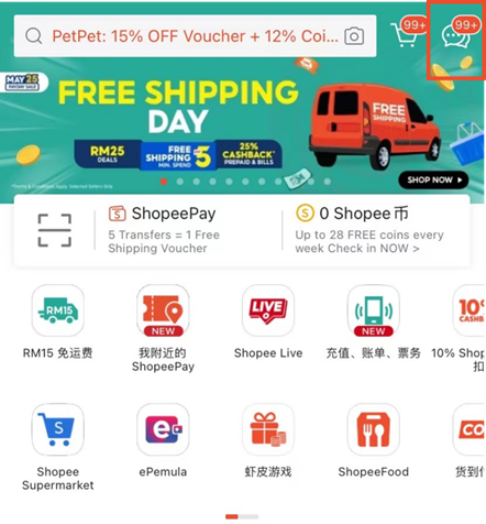 Shopee聊聊网页版手机版入口，详细图文教程