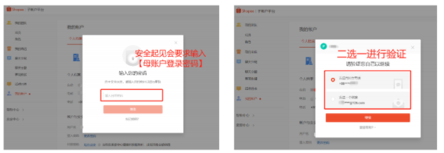 如何设置Shopee钱包密码，什么是虾皮钱包密码