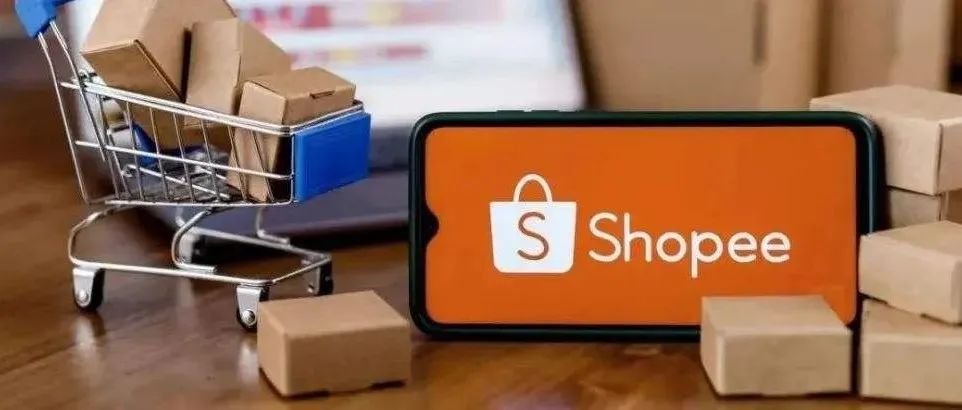 Shopee，虾皮开店需要多少钱?虾皮开店费用详解