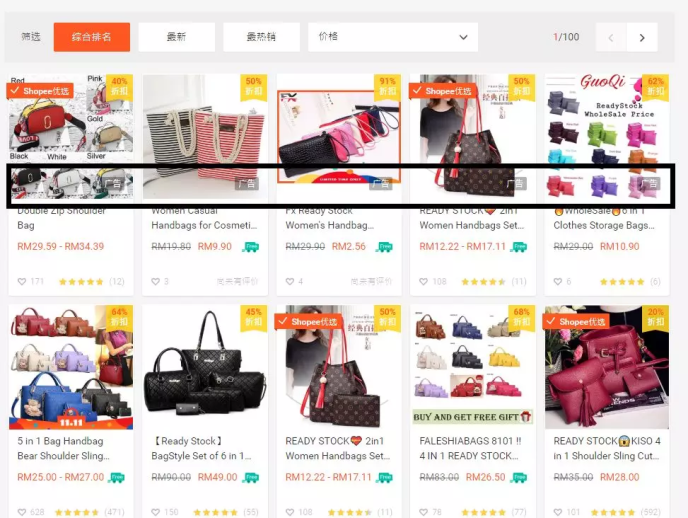 Shopee关键词在哪找，Shopee如何获取优质关键词