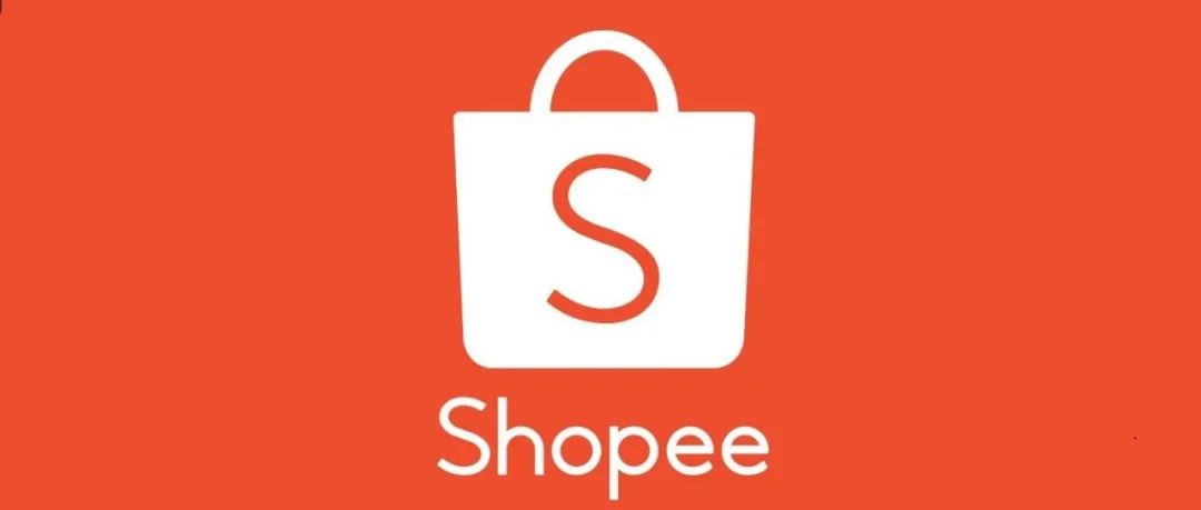 Shopee主账户如何绑定店铺，主账号绑定店铺教程