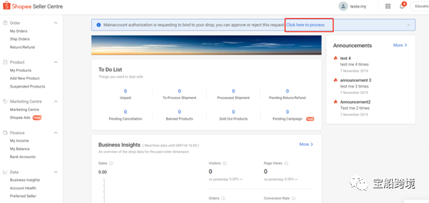 Shopee如何将商店/店铺账号与主账户绑定？