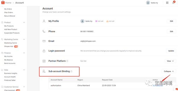 Shopee如何将商店/店铺账号与主账户绑定？
