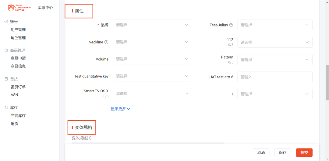 Shopee全托管是什么，一文读懂Shopee全托管模式