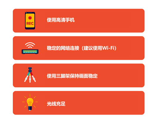 虾皮Shopee直播怎么开，Shopee开直播步骤教程