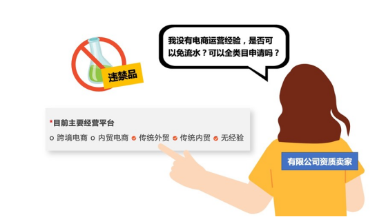 Shopee怎么注册开店，虾皮开店入驻指南