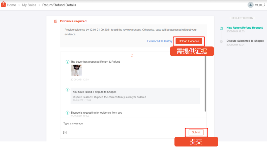 虾皮Shopee平台如何上传退货/退款证据?