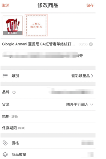 Shopee安卓版，AndroidAPP下载，详细使用教程