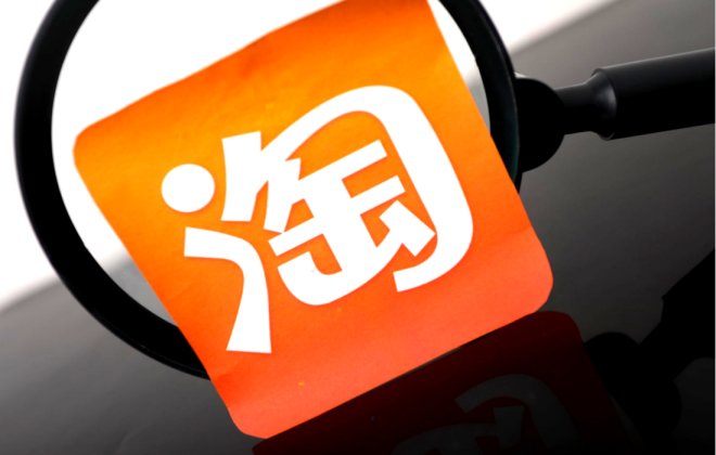 淘宝宝贝权重怎么提升，淘宝商品权重提升方法技巧
