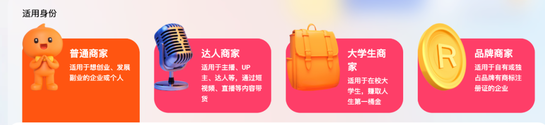 淘宝开店流程及费用，新手必学淘宝开店教程