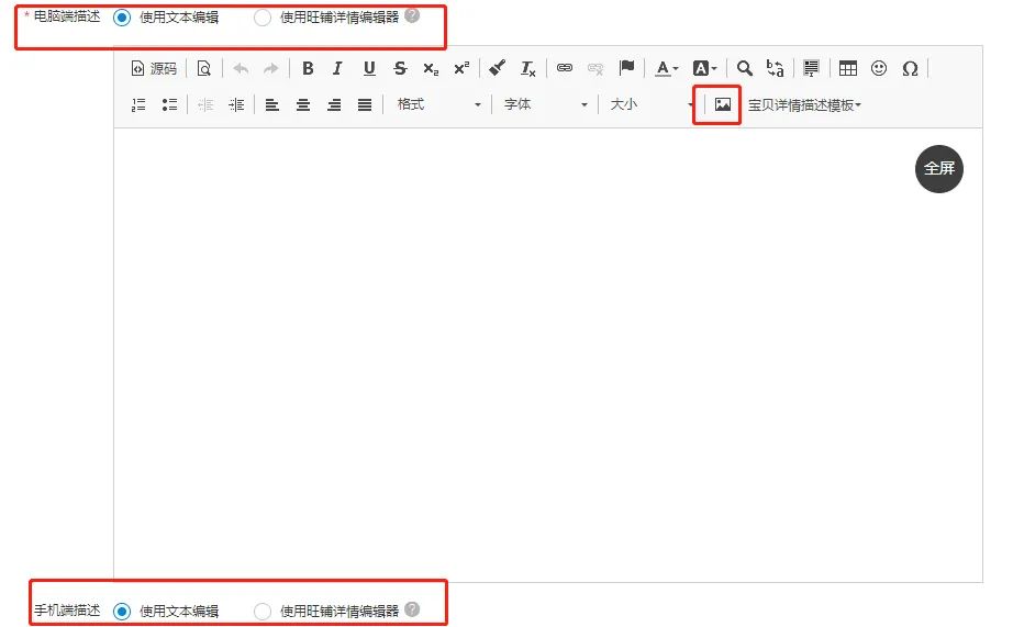 淘宝怎么上架商品，淘宝上架商品流程步骤