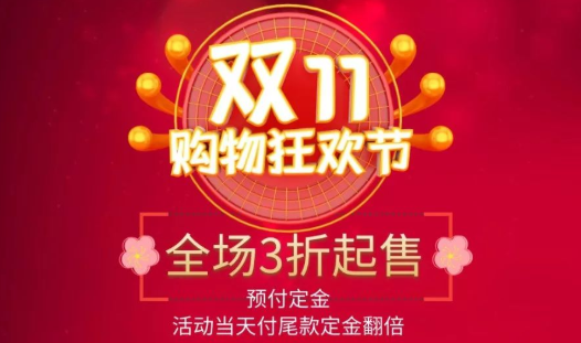 淘宝定金可以退吗，淘宝定金怎么申请退款