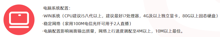 新手怎么做淘宝直播，淘宝直播流程和详细步骤