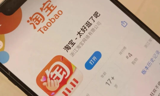 淘宝商标侵权怎么申诉，投诉商家商标侵权操作流程