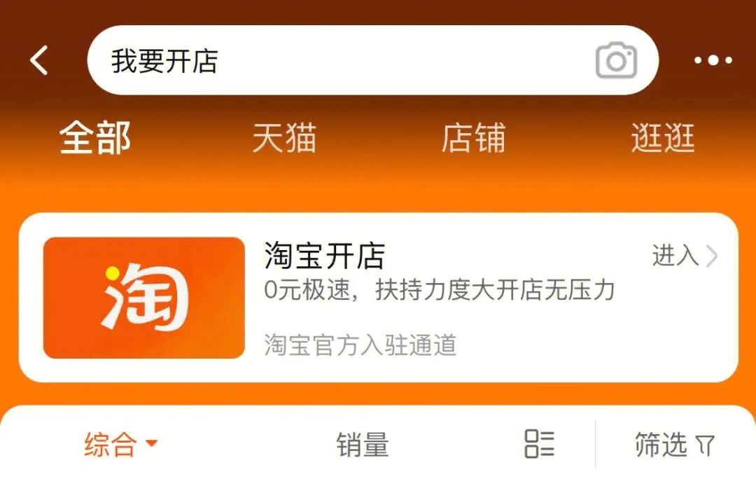 淘宝动态评分是什么，淘宝动态评分怎样提升