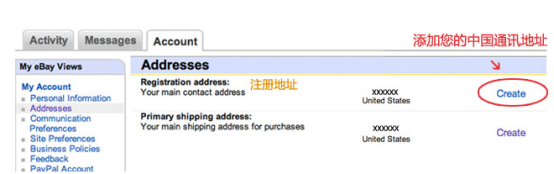 国内怎么在eBay上买东西，eBay海淘攻略小白必看
