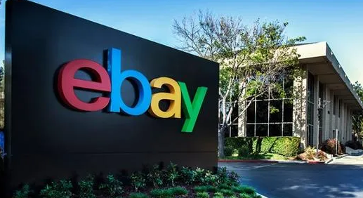 美国eBay开店流程，eBay入驻开店详细指南