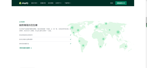 跨境电商平台有哪些，十大跨境电商平台排行榜