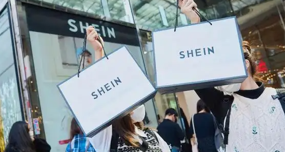 SHEIN，希音跨境电商平台